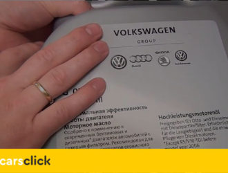Масло для автомобилей Фольксваген: особенности выбора и замены