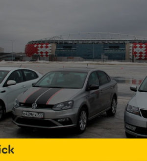 Что лучше — Шкода Рапид, Киа Рио, Хендай Солярис или Фольксваген Поло?