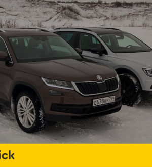 Что лучше: Шкода Кодиак или Фольксваген Тигуан