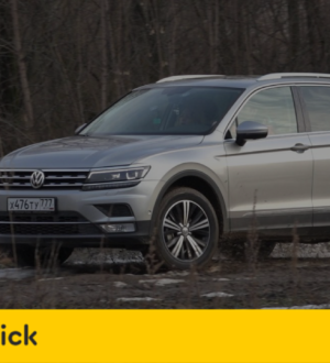 Тигуан 2017 и его технические характеристики