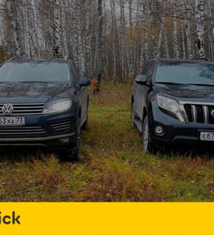 Что выбрать — Прадо или Туарег: сравнение характеристик автомобилей