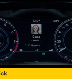 Значение индикаторов на приборной панели в Фольксваген Тигуан