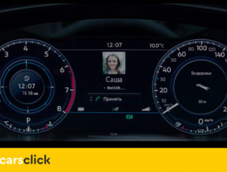 Значение индикаторов на приборной панели в Фольксваген Тигуан