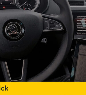 Активация скрытых функций автомобиля Шкода Октавия А7