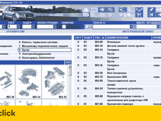 Как пользоваться ETKA для Audi — инструкция и полезные советы