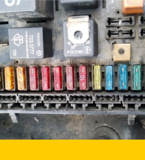 Расположение предохранителей Audi 100 S4 — стартер, прикуриватель и бензонасос